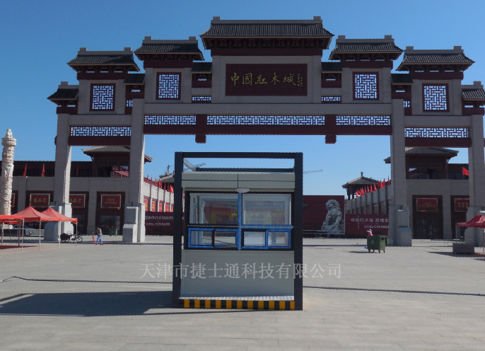崗?fù)S家,崗?fù)? name=