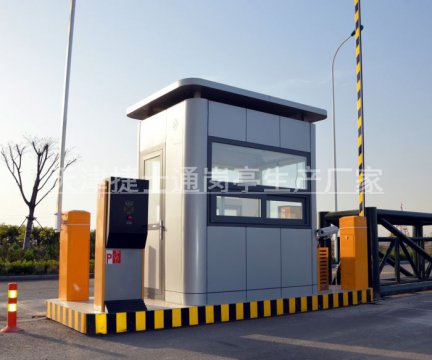 停車場收費(fèi)崗?fù)?，提醒您小心駕駛
