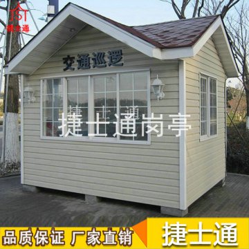 移動警務崗亭-警亭廠家-內蒙古警亭生產制作廠家