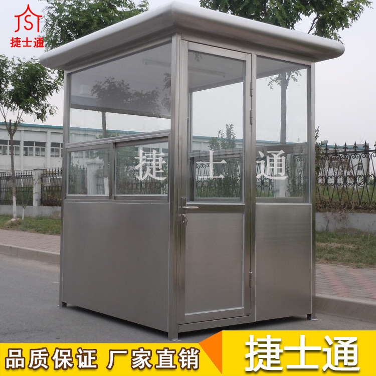 德州、濱州、萊蕪不銹鋼收費(fèi)崗?fù)I(yè)制作廠家