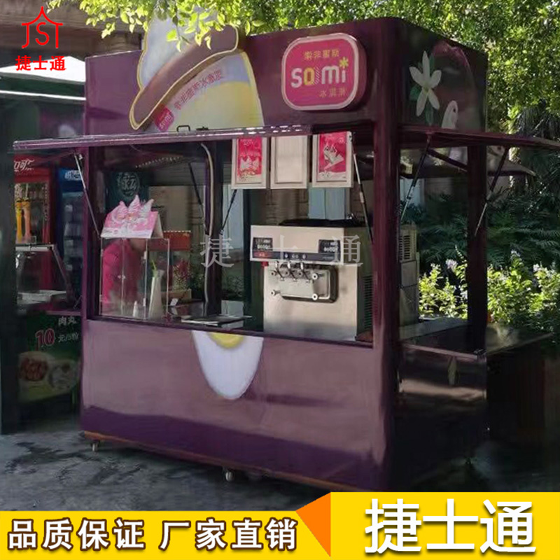 鄭州德化街的甜品售貨亭，包你滿意。