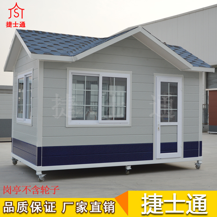 現(xiàn)貨成品治安保安捷士通廠家供應，全國可配送