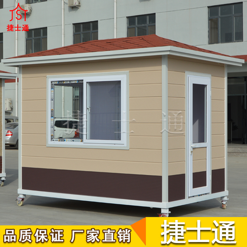 銷往鄭州市經(jīng)濟(jì)技術(shù)開發(fā)區(qū)治安崗?fù)?，捷士通直銷