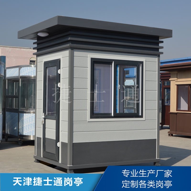 捷士通崗?fù)S家銷(xiāo)往山西省運(yùn)城市治安崗?fù)?></a></div>

                        <div   id=