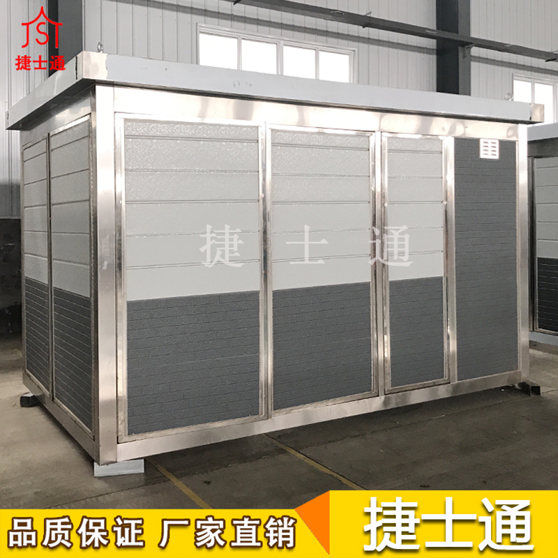 湖南省邵陽(yáng)市定制設(shè)備房，捷士通崗?fù)S家
