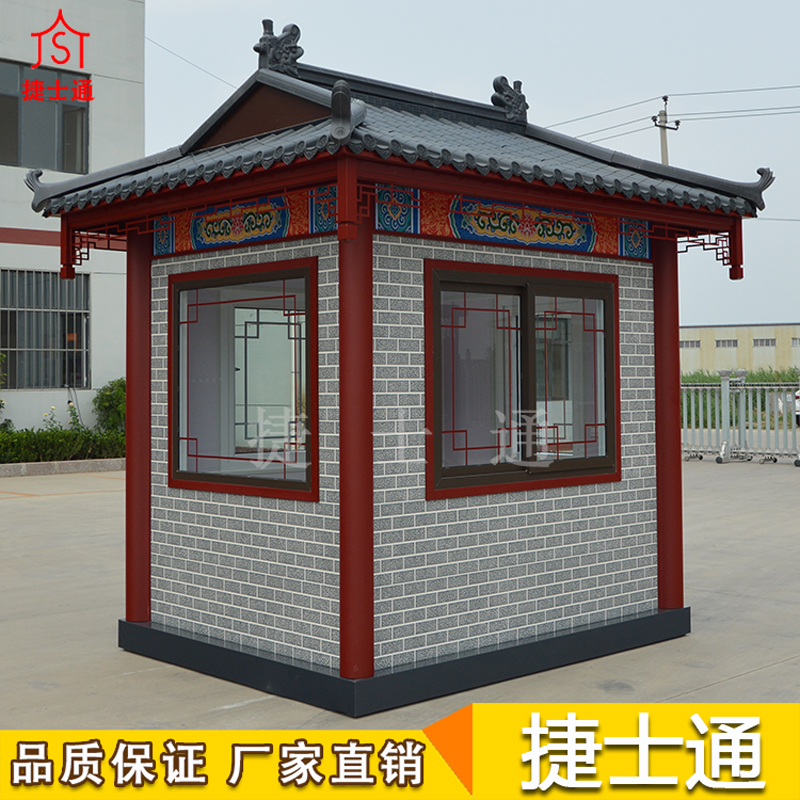 新款仿古保安崗亭出爐，崗亭廠家