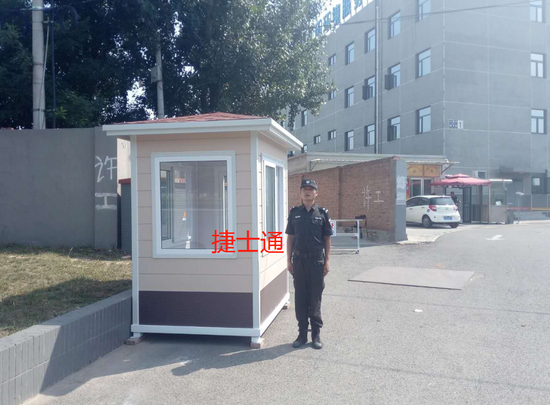 北京市通州區(qū)定制保安崗?fù)?，捷士通銷售