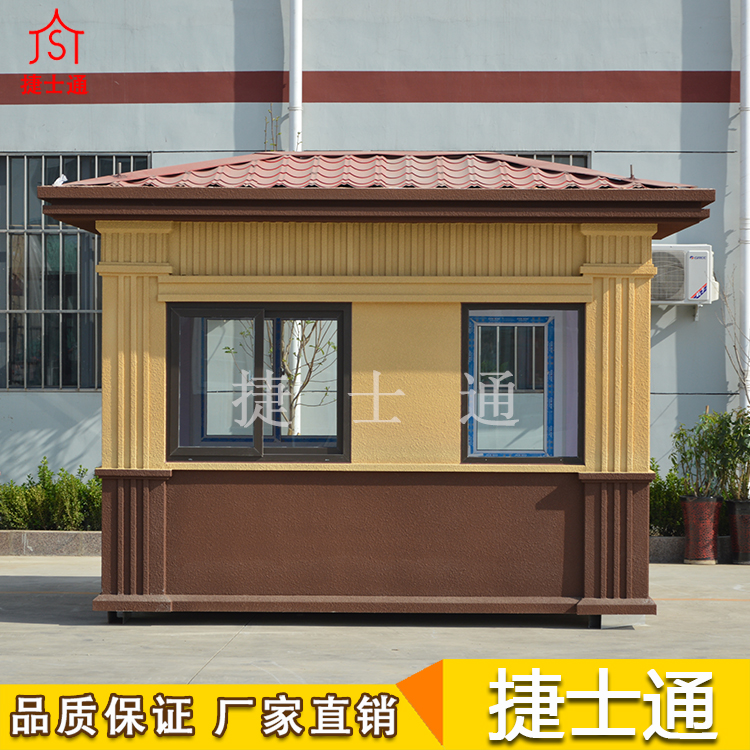 捷士通開業(yè)大吉，發(fā)往河北省秦皇島定制保安崗亭