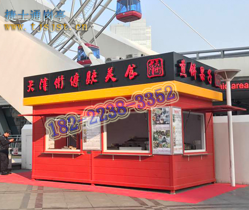 銷往寧波市售貨亭，崗亭廠家定制