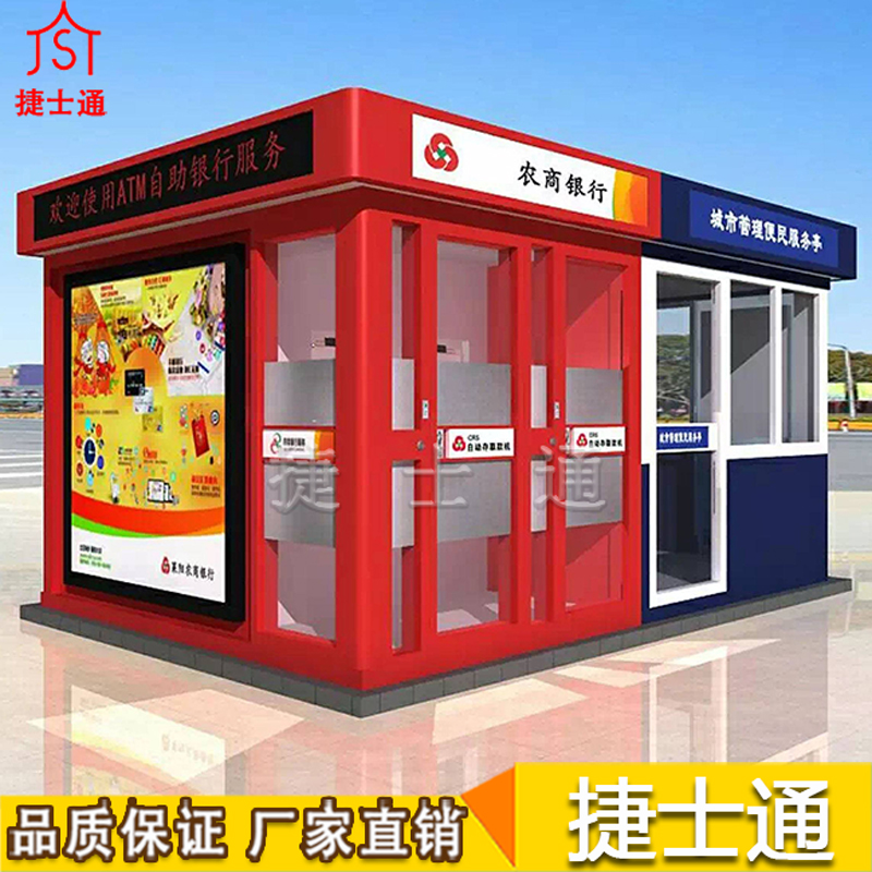 警銀亭到底有什么作用？