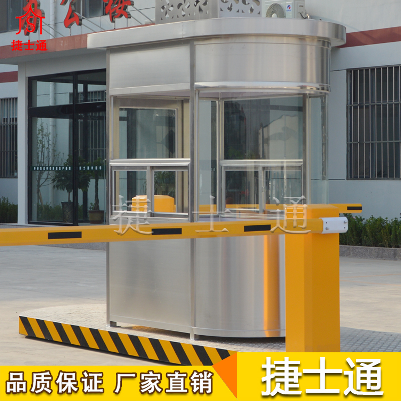 發(fā)往江蘇省鹽城市五臺(tái)不銹鋼保安崗?fù)ぜ安糠脂F(xiàn)貨