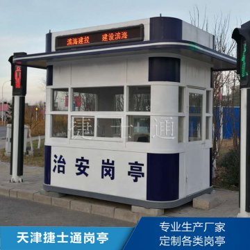 治安崗?fù)ざ加心切┎馁|(zhì)制作、各有什么優(yōu)點