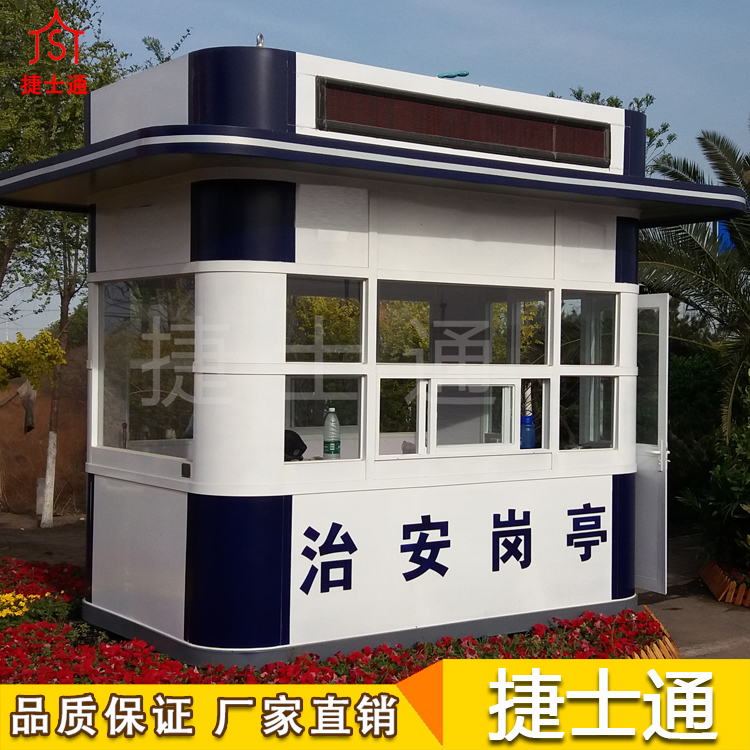天津廠家告訴你如何選擇好的治安崗?fù)?></a></div>

                        <div   id=