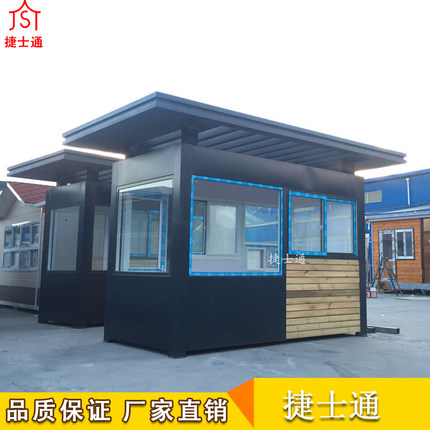 運(yùn)城市定做高端小區(qū)保安亭門(mén)衛(wèi)值班室崗?fù)?></a></div>

                        <div   id=