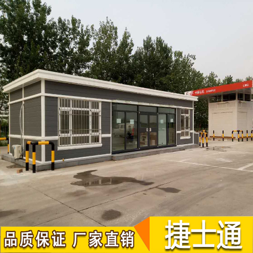 戶(hù)外移動(dòng)崗?fù)?崗?fù)ざㄗ鼋饘俚窕ò逡苿?dòng)辦公室