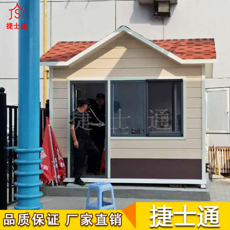 學校幼兒園傳達室粉色雕花板保安崗亭門衛(wèi)值班室