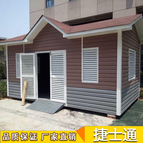 捷士通定制大批量環(huán)保垃圾房，正式上線