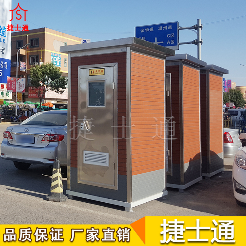 移動廁所后期該如何進(jìn)行保養(yǎng)？