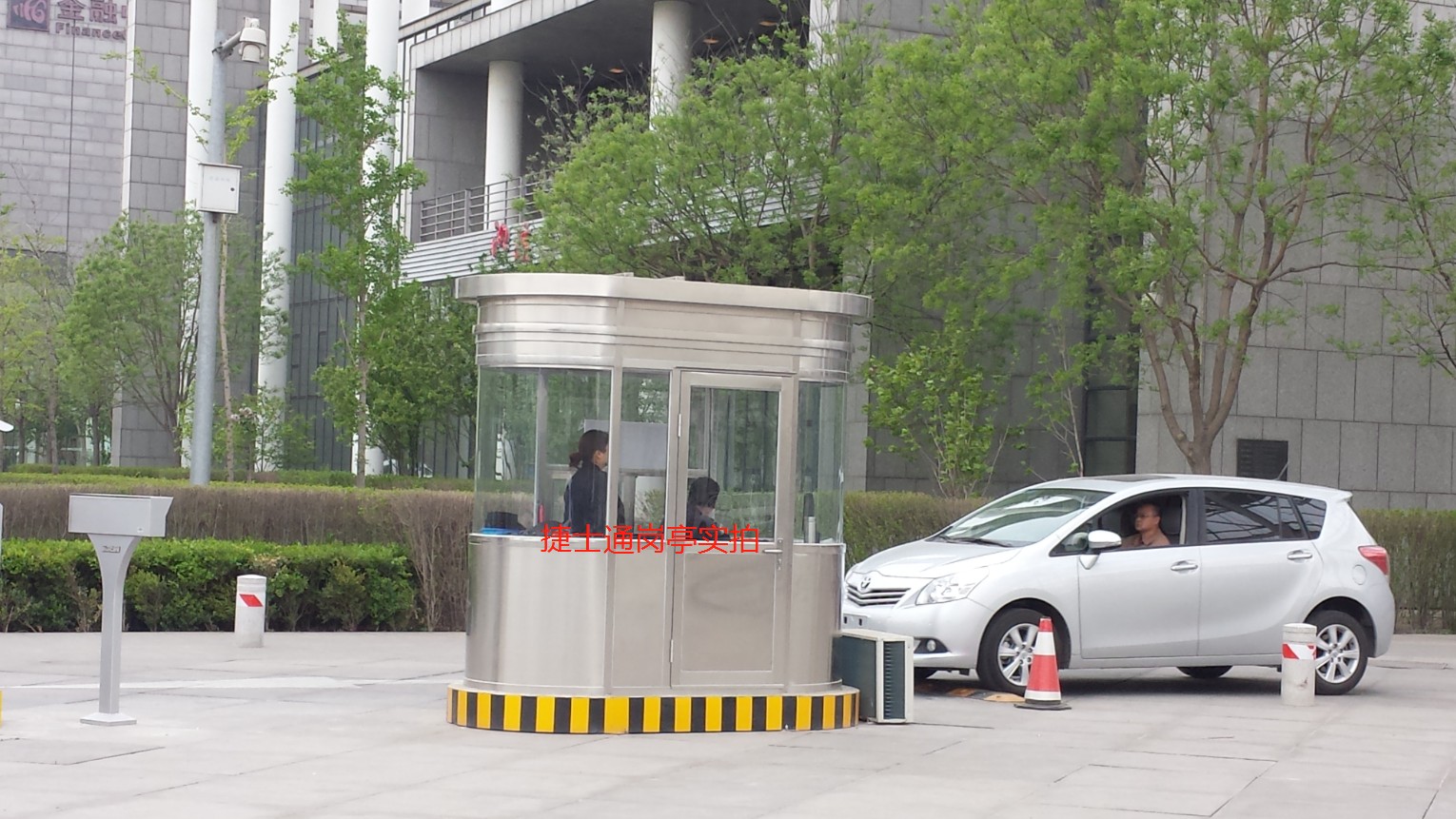 天津空港經(jīng)濟(jì)區(qū)管委會不銹鋼收費(fèi)亭