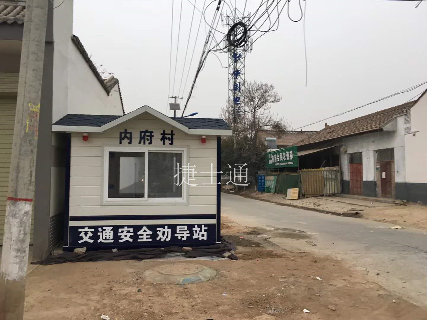 北京市街道、小區(qū)、道路定制治安崗?fù)?生產(chǎn)廠家