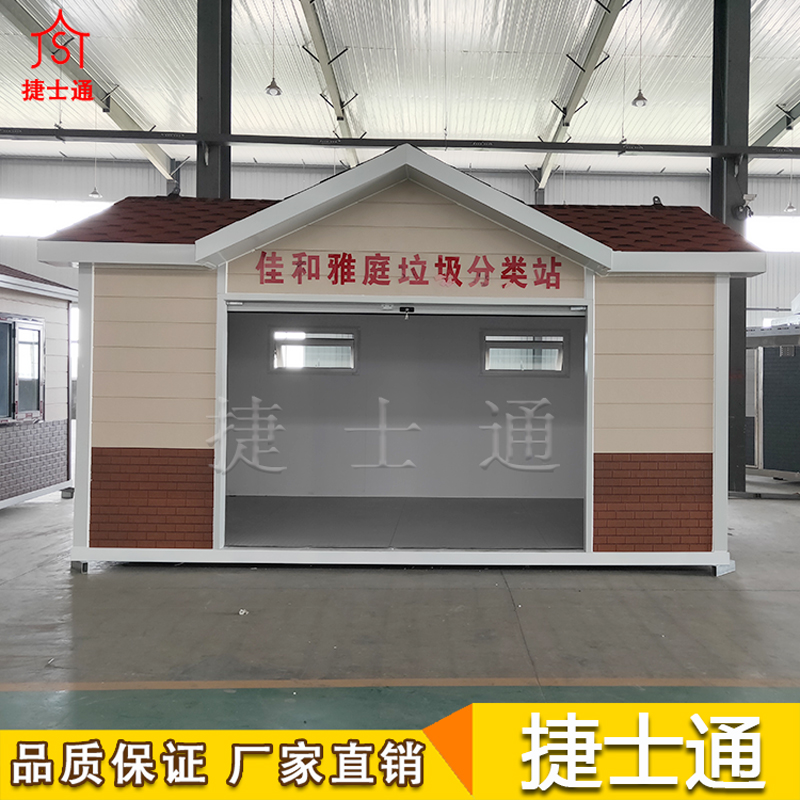 天津市社區(qū)垃圾房定制 免費(fèi)設(shè)計批量發(fā)貨