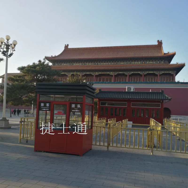 北京天安門收費(fèi)亭廠家案例、圖片、設(shè)計(jì)、報(bào)價