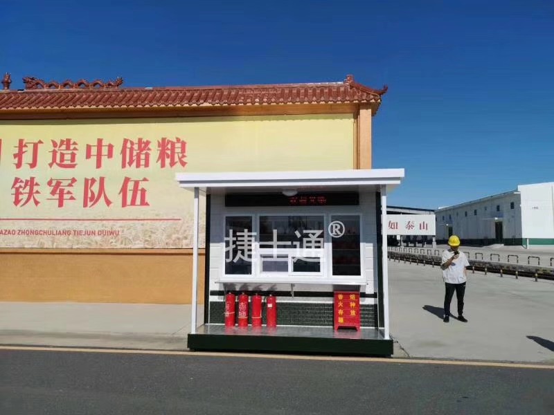 【捷士通案例】全國配送，治安警務(wù)室實(shí)拍