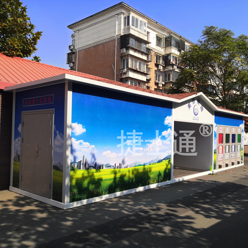 【佳和雅庭、月牙河】設立粉色雕花板垃圾房尺寸可定制