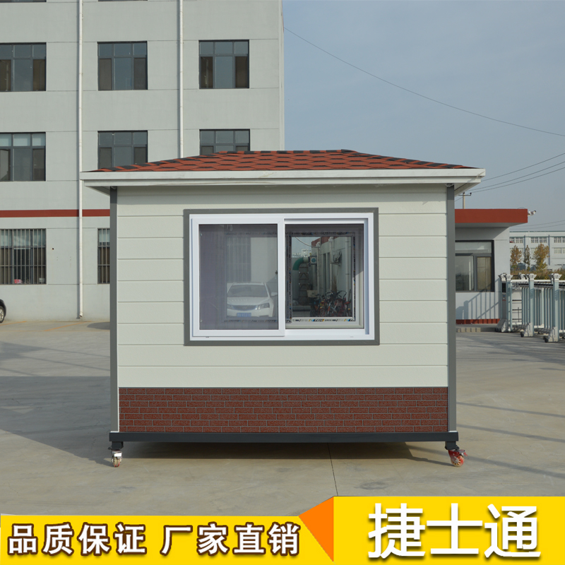 天津、北京、河北省運輸幼兒園門衛(wèi)保安亭實拍金屬雕花板崗亭
