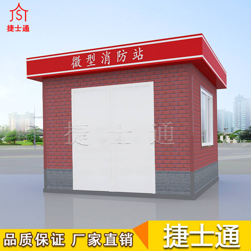 學(xué)校消防安全必備，學(xué)校微型消防站、社區(qū)微型消防站！