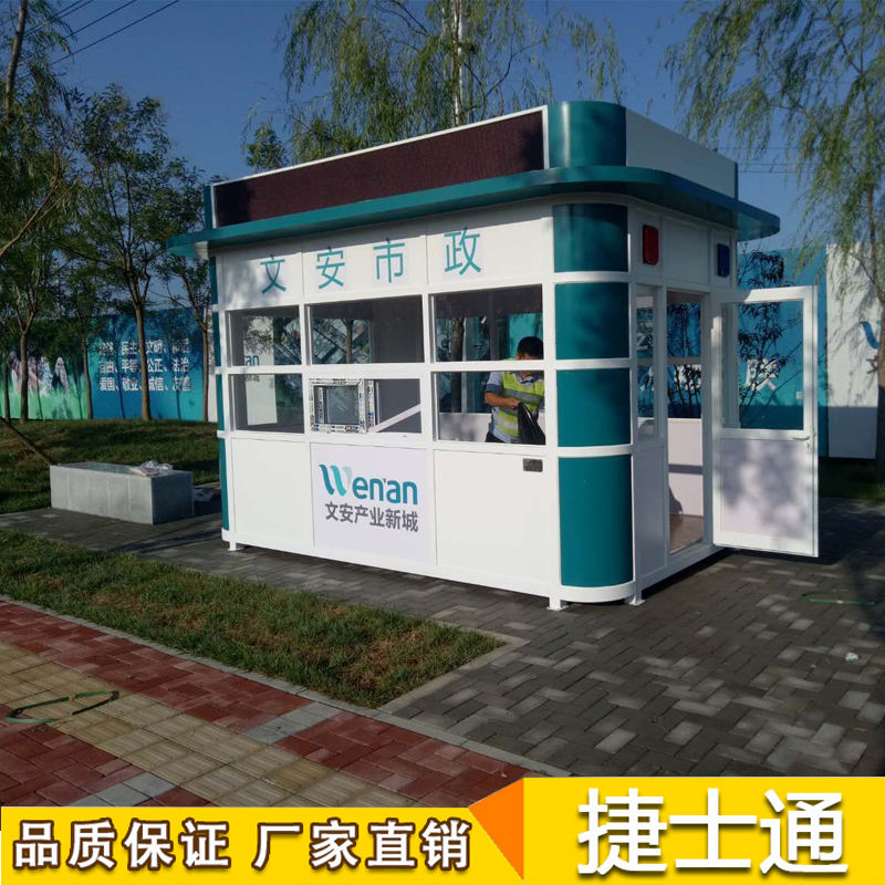 治安崗?fù)ざㄖ七x什么原料更好？