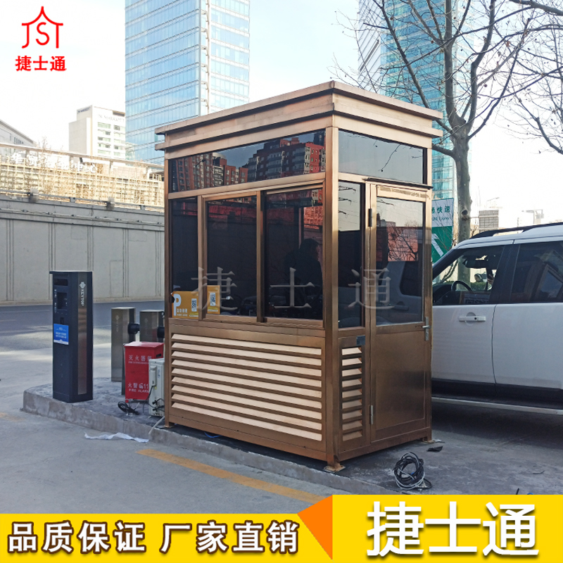 天津崗?fù)?、鋼結(jié)構(gòu)崗?fù)S家、小區(qū)保安崗?fù)r(jià)格