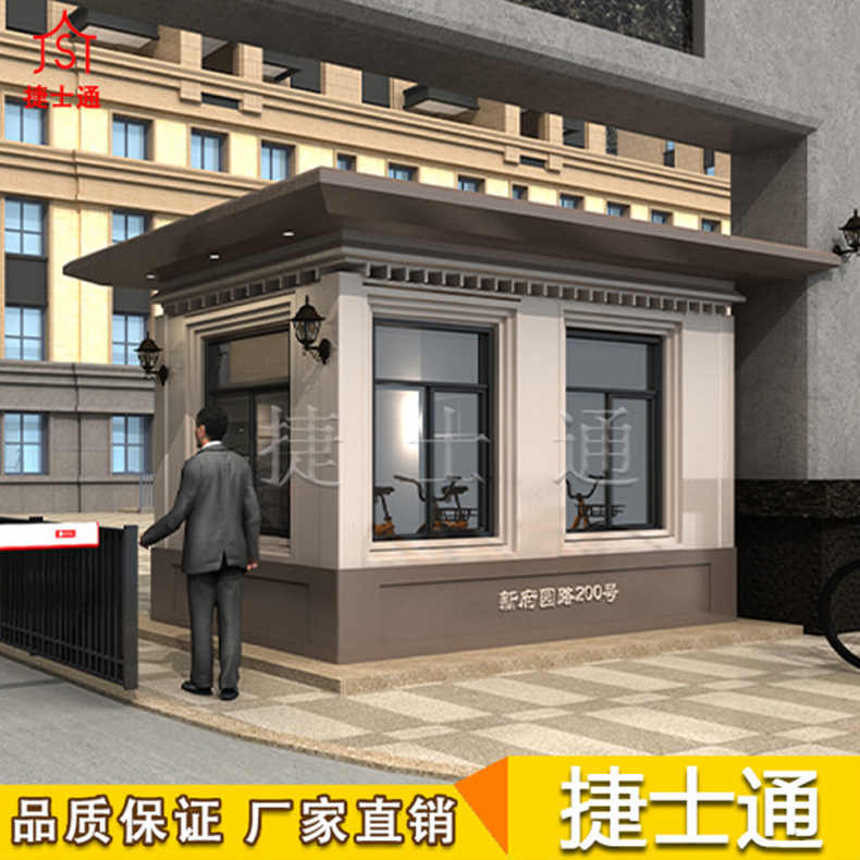 保安崗?fù)し计?、真石漆板材此款式都可以?></a></div>

                        <div   id=