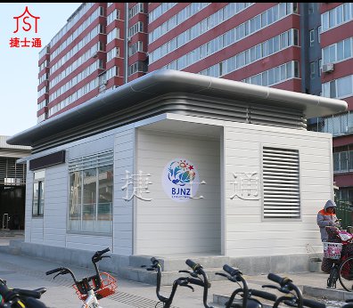 捷士通綜合辦公室，北京南站投入使用！