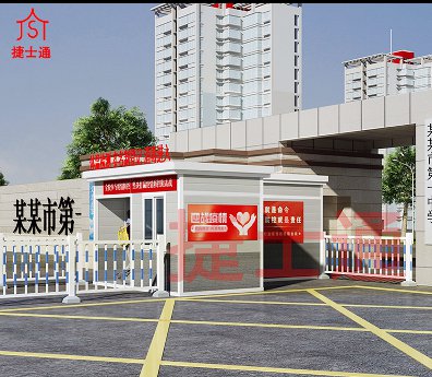 小區(qū)消du通道廠家批量生產(chǎn)小區(qū)檢查通道直銷！
