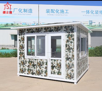防彈玻璃崗亭 警務執(zhí)勤崗亭 軍用崗亭 武警崗亭