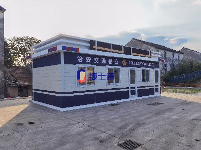 捷士通移動警務(wù)室 治安崗亭 檢查站