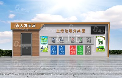 天津、北京、河北垃圾分類屋廠家