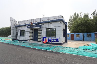 裝配式建筑和集成建筑有什么區(qū)別？