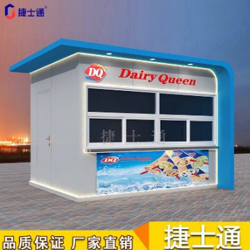 景區(qū)售貨亭的樣式有哪幾樣？