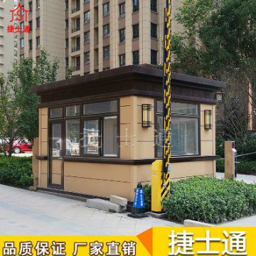 河北省唐山市周邊保安崗亭廠家哪家好？