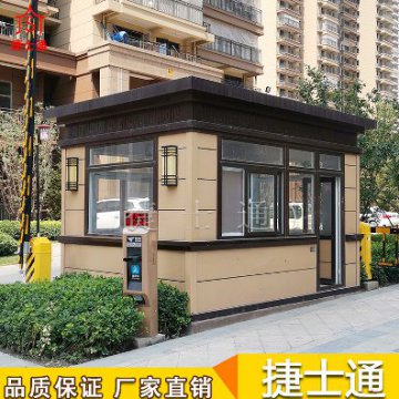 捷士通崗?fù)ず笃谌绾尉S護？