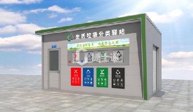 為貫徹落實(shí)習(xí)近平生態(tài)文明思想，按照國家標(biāo)準(zhǔn)《生活垃圾分類標(biāo)志》制定《天