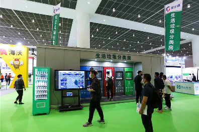21年天津環(huán)衛(wèi)展順利召開，歡迎您蒞臨參觀
