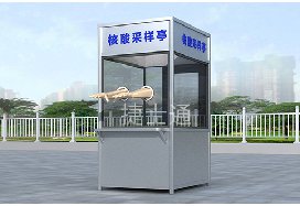 云南和廣東在6月15日左右大量咨詢疫情采樣亭，原因何在？