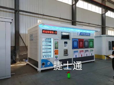 炎熱的夏天開始了，捷士通對垃圾分類房做了什么？北京小區(qū)都驚呆了