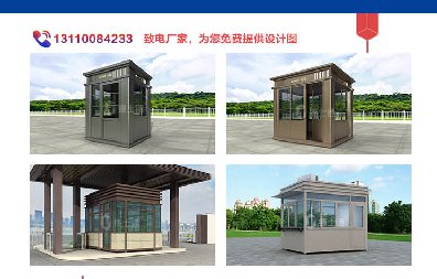 今天16時(shí)，湖南省氣象臺(tái)同時(shí)發(fā)布高溫黃色預(yù)警和暴雨橙色預(yù)警，這時(shí)候保安亭