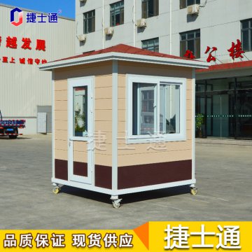 北京核酸采樣房、防疫崗?fù)ぁ菔客◤S家可大批量供應(yīng)