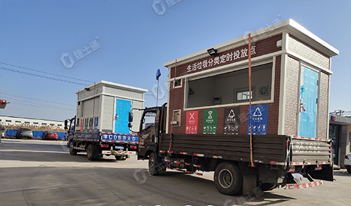 天津市西青區(qū)生活垃圾分類定時投放點發(fā)貨運輸到現(xiàn)場