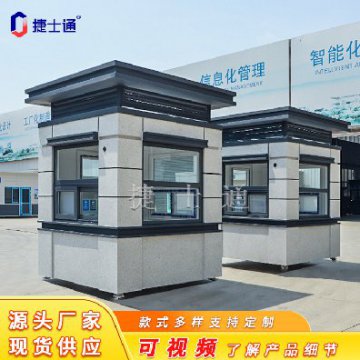 不同場(chǎng)景下，保安崗?fù)さ呐渲靡膊煌?></a></div>

                        <div   id=